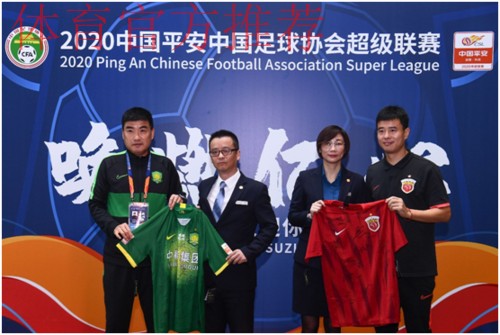 中超联赛苏州赛区举行球衣赠送活动向蓝区酒店致谢 中超联赛苏州赛区举行球衣赠送活动向蓝区酒店致谢