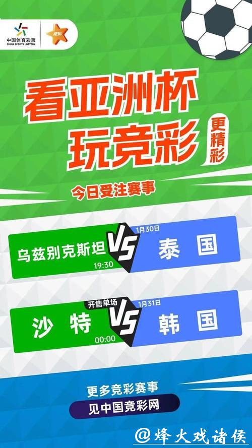 世界杯投注网25:畅享顶级赛事竞猜平台 世界杯投注网25:畅享顶级赛事竞猜平台